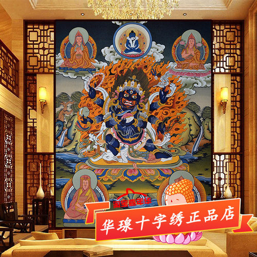 大黑天神唐卡十字绣摩诃迦啰耶玛哈嘎拉吽呸藏传佛像新款5d钻石画
