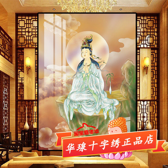 圆光观音菩萨线绣十字绣新款三十三观音客厅正品佛像5d钻石画,居家布艺,十字绣套件,淘宝优惠券,粉丝福利购,淘宝优惠卷