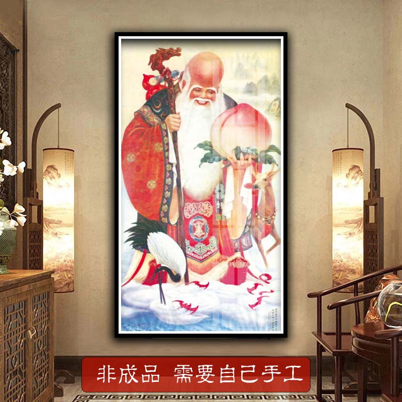 寿星十字绣2024新款寿星老祝寿长寿老人家用画像满砖钻石画