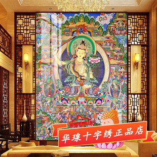 文殊菩萨十字绣唐卡2025新款棉丝线客厅藏传佛像佛像全砖5d钻石画