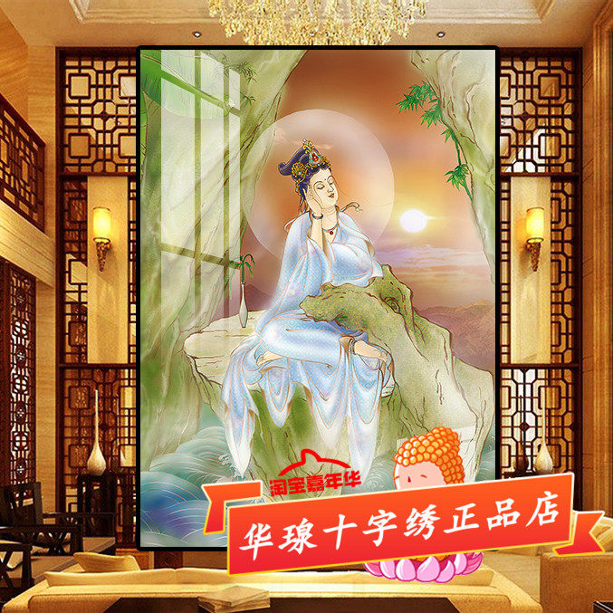 观音菩萨佛像手工十字绣