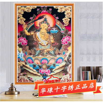 佛像客厅满钻十字绣