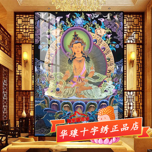 唐卡南无地藏王菩萨十字绣2025新款线绣藏传佛像佛像5d钻石画