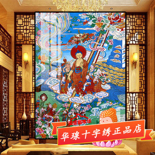 十字绣释迦牟尼重返人间2025新款客厅讲经说法小件线绣diy钻石画