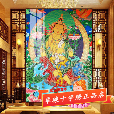 大智文殊师利菩萨十字绣唐卡2025新款藏传佛像佛像贴全砖5d钻石画
