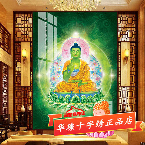 十字绣北方不空成就如来佛2026新款棉丝线绣客厅佛像全砖5d钻石画