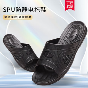 透气舒适夏防滑耐磨两孔拖鞋 防静电拖鞋 黑SPU底软底男女无尘拖鞋