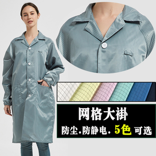 男富士康 防静电衣大褂网格上衣无尘防护女蓝色格子防尘工作服装
