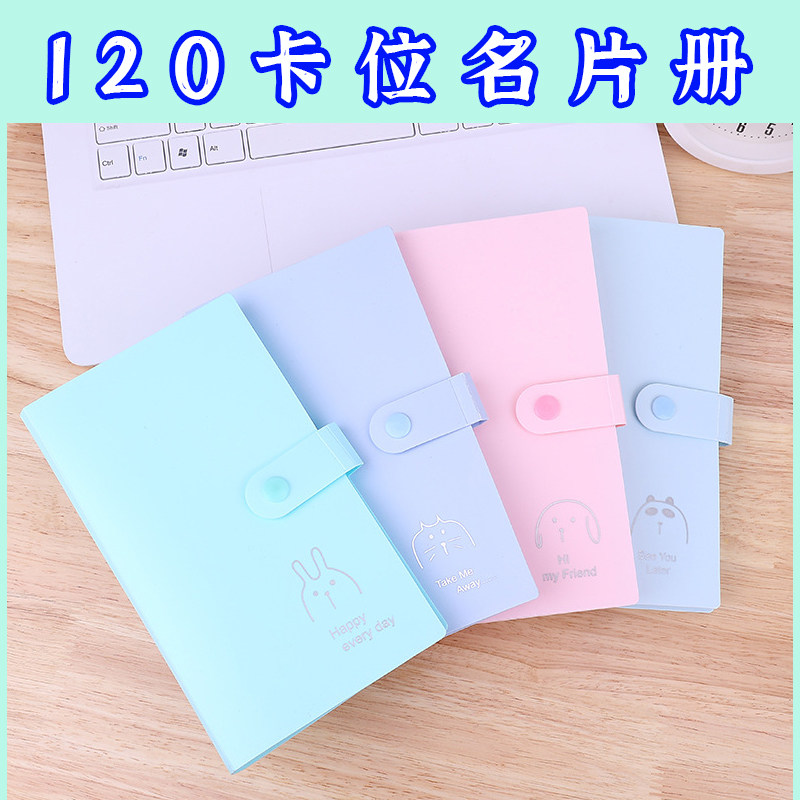 小卡收纳册学生火车票收藏册拍立得简约名片夹透明卡包盲盒卡片册