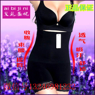 Corset amincissant pantalon Tuck - Ref 701671 Image 1