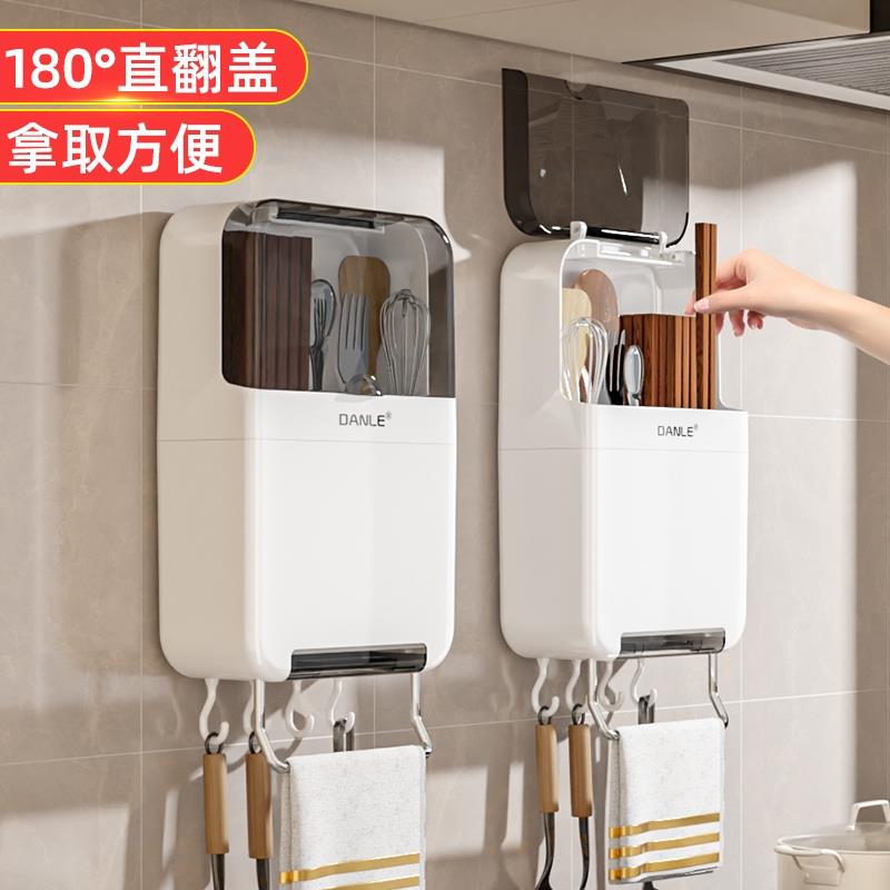 德国进口筷子收纳盒勺子筷笼厨房挂墙筷筒沥水柜壁挂式家用置物架