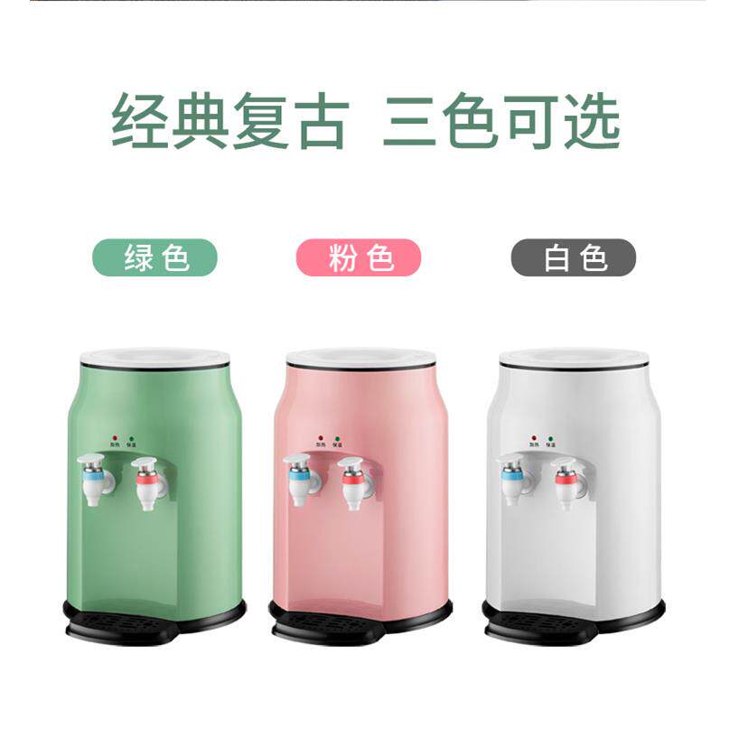 日本进口饮水机台式小型家用制冷制热迷你学生桌面办公立式冰温热