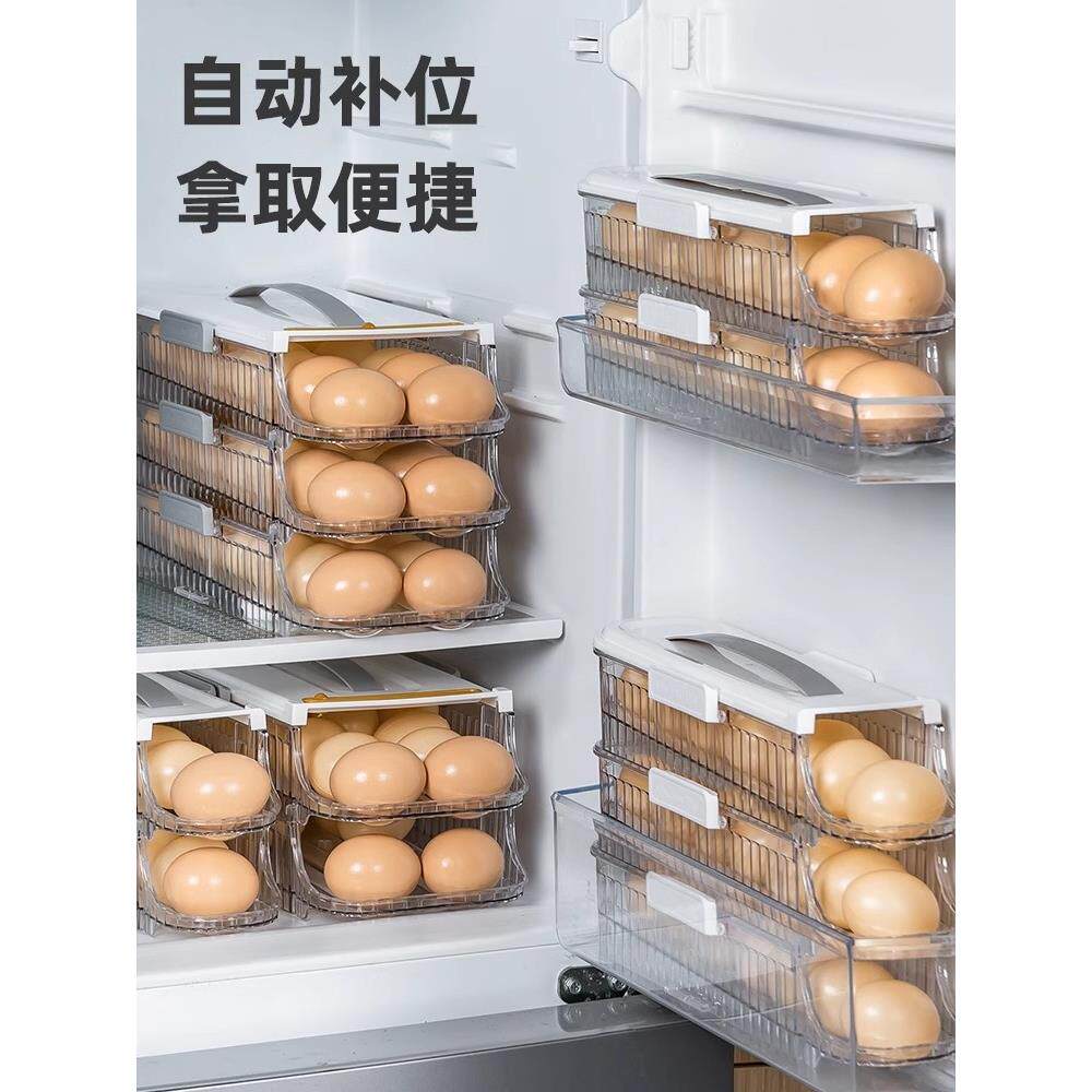 日本精工滚动鸡蛋收纳盒冰箱门家用放鸡蛋厨房装鸡蛋架托保鲜盒