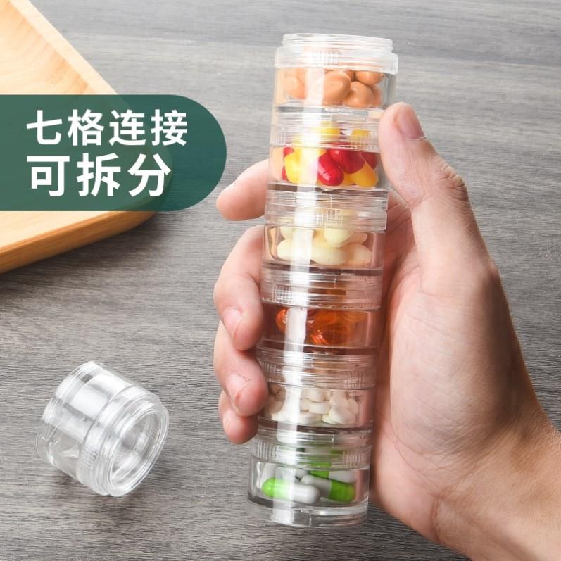 日本进口精工药盒食品级密封防潮收纳胶囊星期七小巧旅行便携式