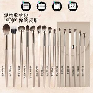 日本精工眼影刷套装化妆刷刀锋刷眼线刷腮红鼻影细节刷化妆工具