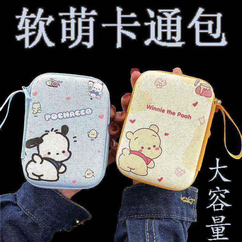 日本卡通长方形耳机收纳包零钱包化妆包