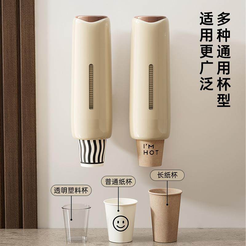 日本进口一次性杯子取杯器壁挂式饮水机旁收纳神器放纸杯架取杯架