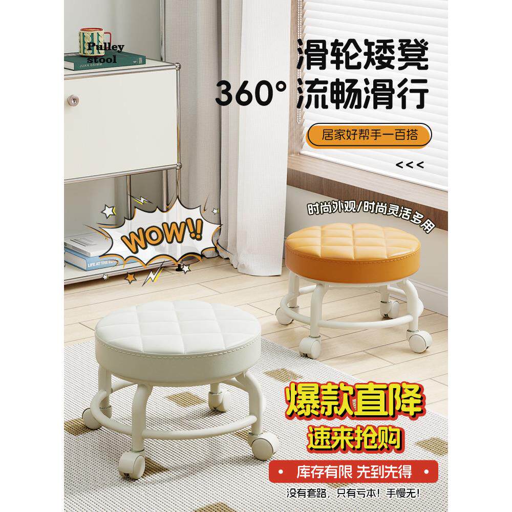 日本进口MUJIE万向轮小凳子滑轮矮凳家用客厅坐凳板凳圆凳儿童椅