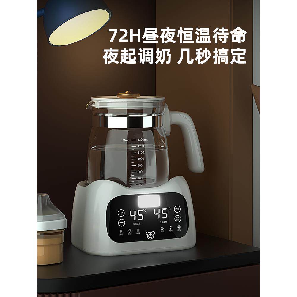 日本正品精工恒温热水壶冲奶器婴儿家用宝宝专用智能烧水调奶冲