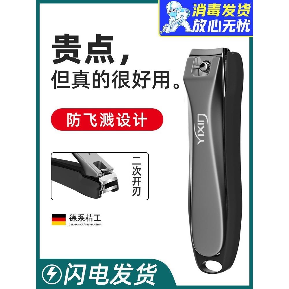 德国精工高级指甲剪指甲刀单个新款套装进口防飞溅大号高端指甲钳