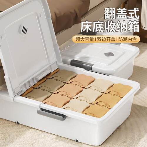 日本进口精工床底收纳箱抽屉扁平带滑轮床下收纳神器整理储物盒