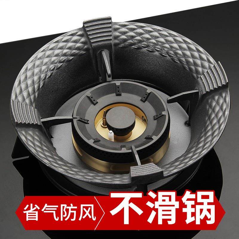 日本精工煤气灶防风罩通用型节能聚火罩聚火圈加厚防滑灶台架子