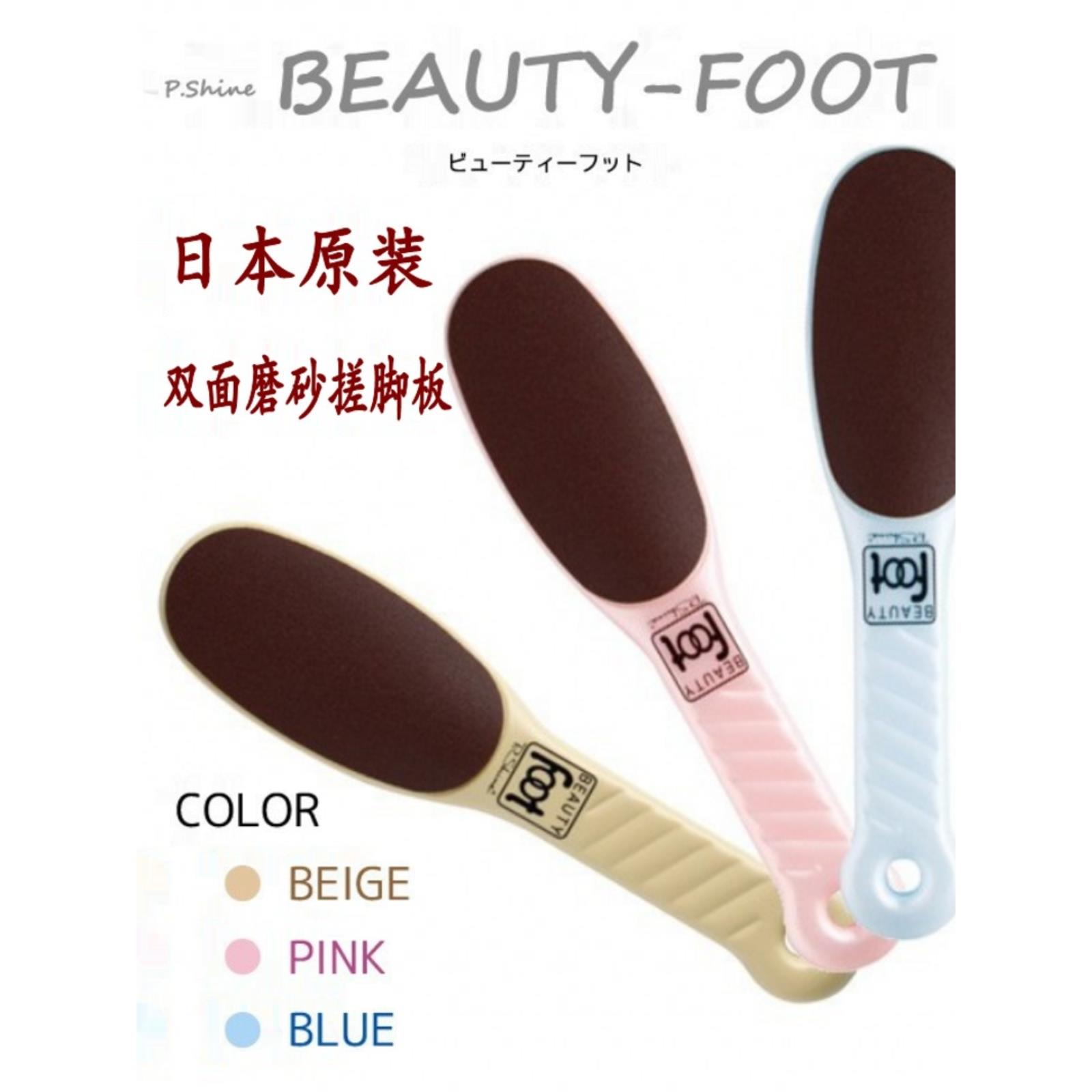 日本出口搓脚板磨脚器石去死皮老茧脚后跟角质修脚刀双面磨砂神器