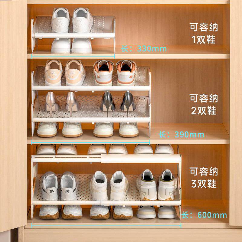 日本品质鞋子收纳神器可伸缩鞋架家用分层便利鞋架鞋托鞋子置物