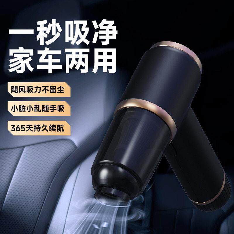 德国新款便携吸尘器手持枪式多功能强力大吸力无线车载充电大功率