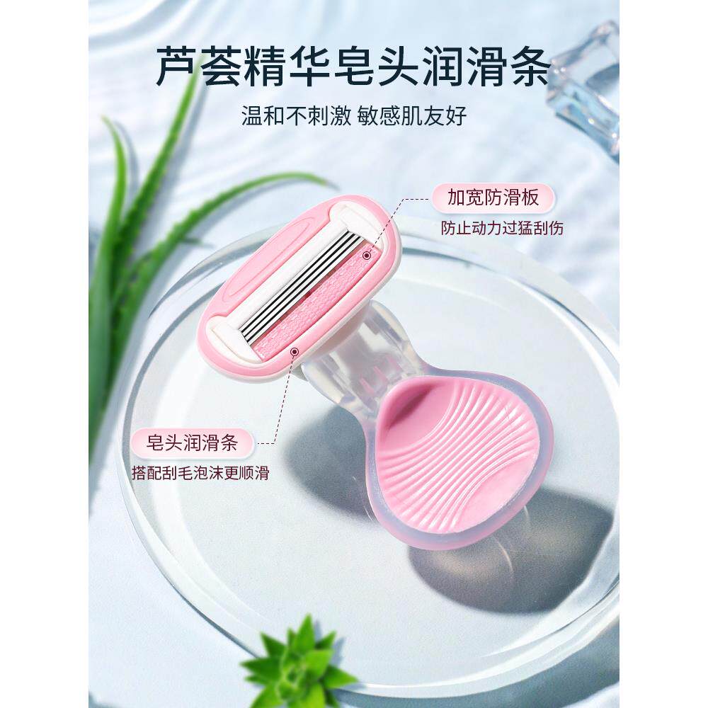 德国巾制刮毛刀贝壳剃毛刀女士专用腋毛腿毛全身修剪私密脱毛神器