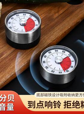 日本进口精工学生计时器提醒器厨房专用倒计时器磁盘机械式闹钟