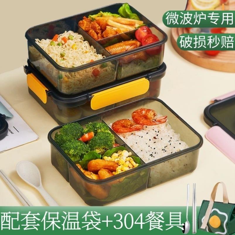 日本进口精工三格饭盒可微波炉加热食品级便携式学生上班族带盖