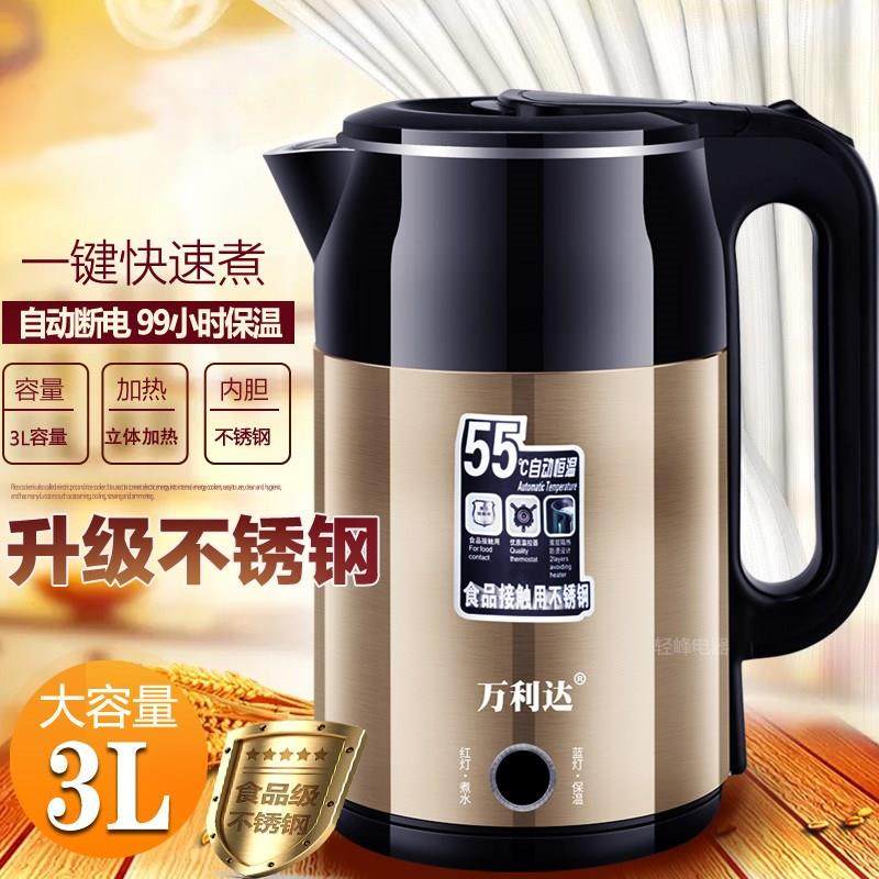德国进口保温电热水壶3升大容量烧水壶家用耐用304食品级速热壶