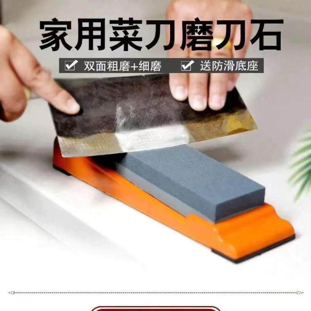 德国磨刀石菜刀厨房开刃双面粗细快速磨刀神器木工天然专业油石