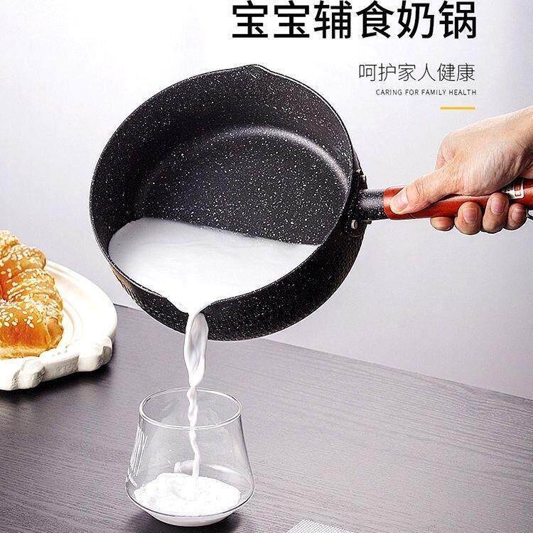 日本品质宝宝副食品麦饭石平锅不沾锅电磁炉汤锅学生宿舍煮泡面锅