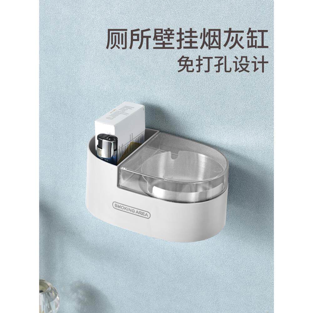 日本进口精工壁挂式烟灰缸家用带盖厕所卫生间挂墙免打孔防飞灰