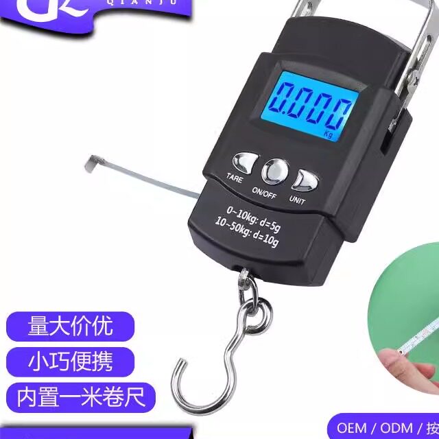 日本进口精工便携式家用手提秤带卷尺高精度电子秤小巧快递秤