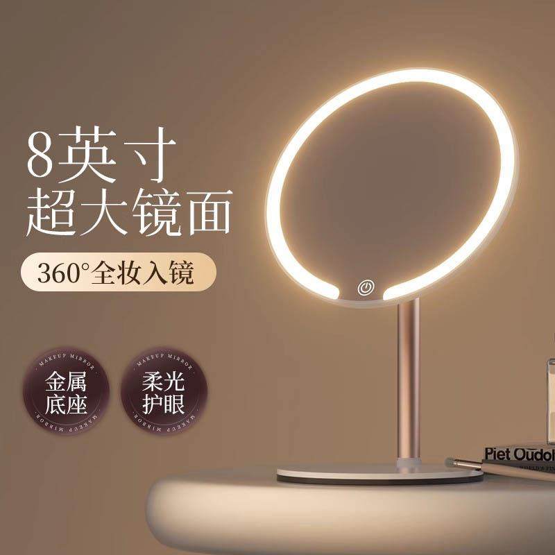 日本精工2025新款led镜子化妆镜带灯桌面家用办公室美妆补光镜子