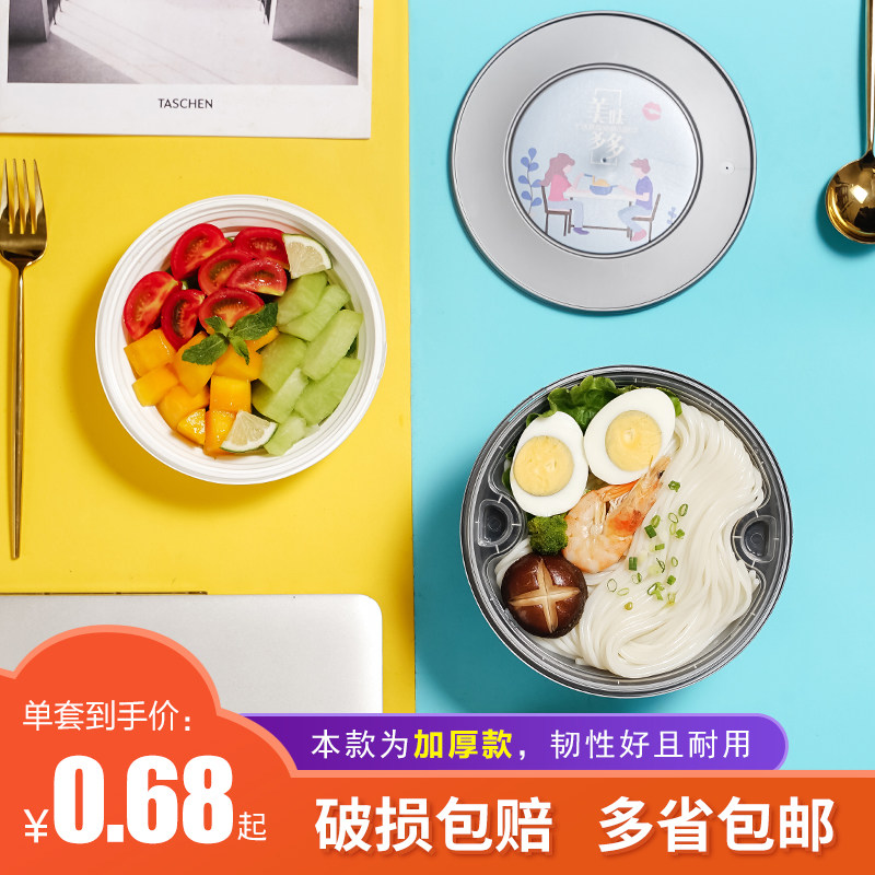 一次性餐盒圆形塑料加厚食品级外送打包盒圆形带盖子打包碗带门炼