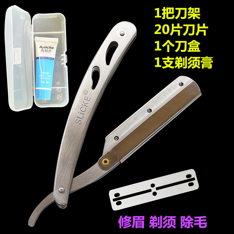 手动剃须刀老式刮胡子刮脸刀理发