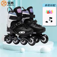 Lexiu RX1S children's roller skates, skating skates, full set, figure skating skates, inline roller skates, adjustable for both men and women thumbnail 7