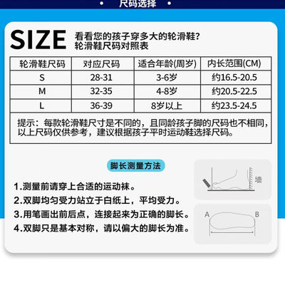 乐秀rx2s冰刀鞋保暖初学者男女儿童可调滑冰鞋专业真冰鞋溜冰球刀