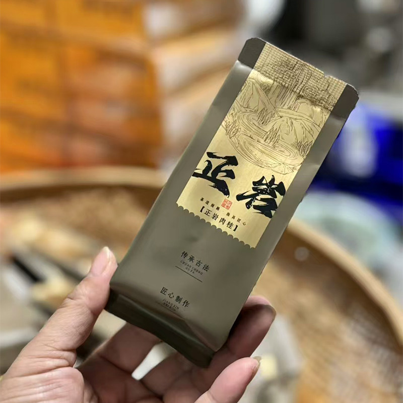 正岩肉桂武夷山岩茶浓香型大红袍马头岩虎啸岩乌龙茶叶送礼礼盒装,茶,肉桂茶,淘宝优惠券,粉丝福利购,淘宝优惠卷