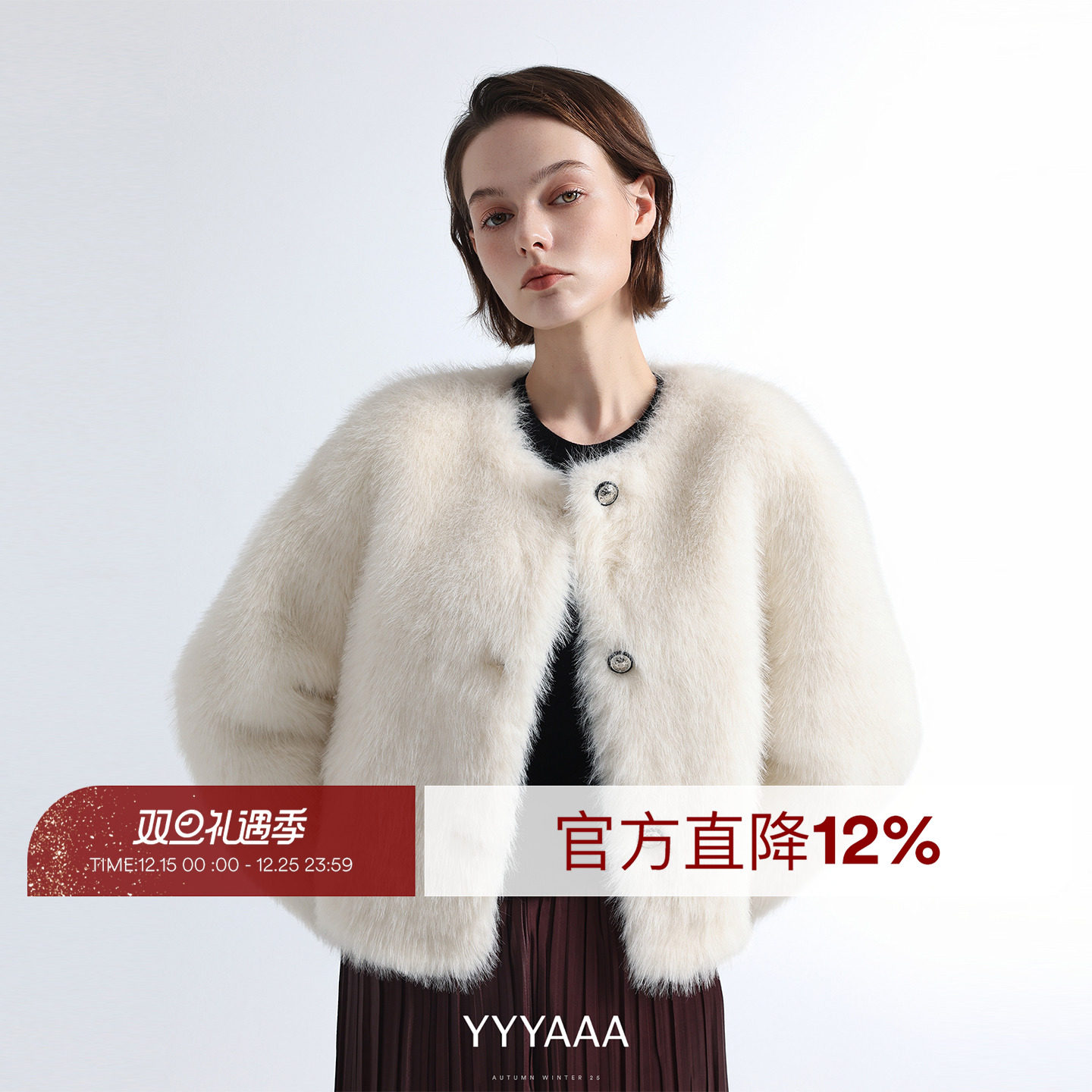 白色皮草外套千金气质皮毛一体