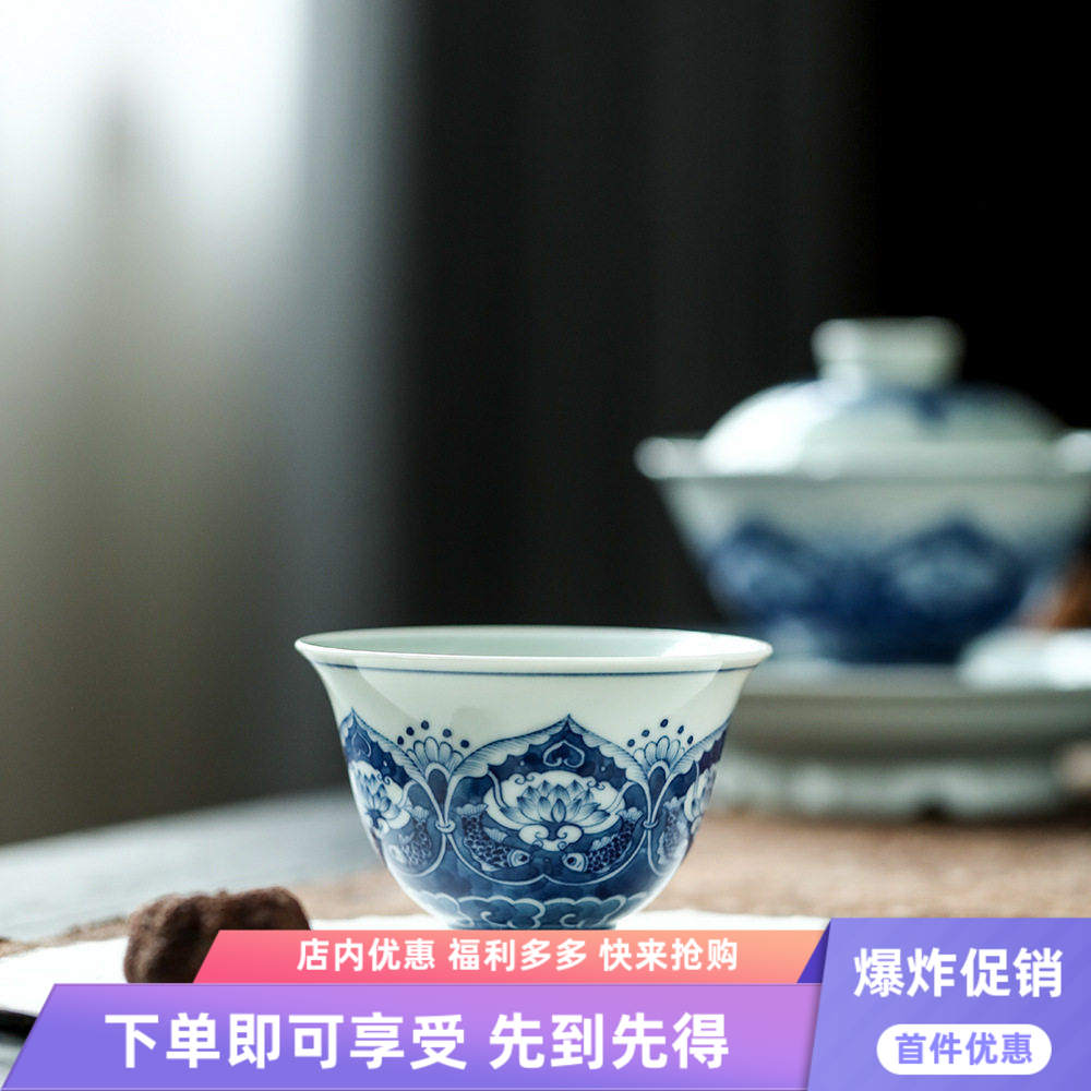 青花压手杯景德镇女士陶瓷茶杯三兔共耳品茗杯莲花金鱼纹单杯图片