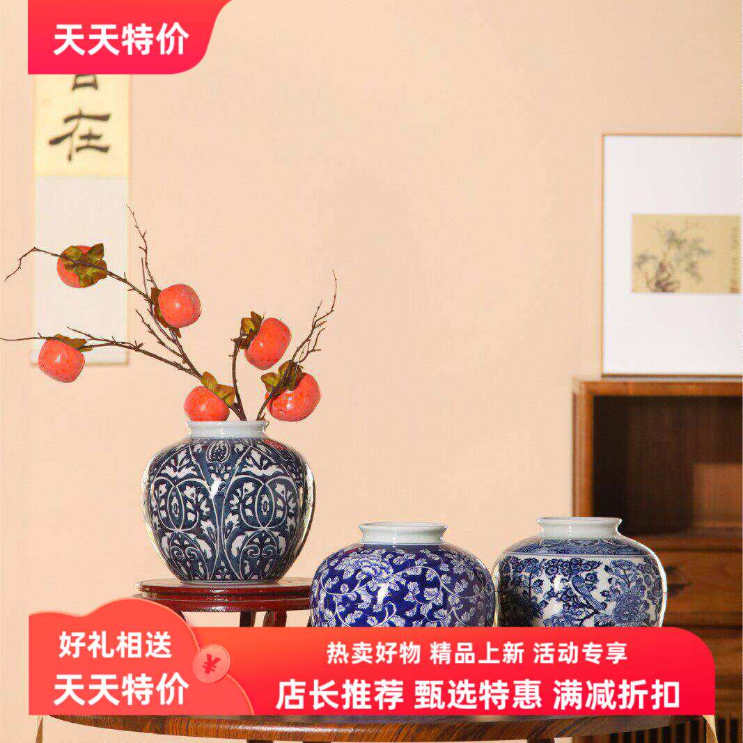 青花瓷迷你百合高感陶瓷花瓶感复古将军罐简约水晶酒坛客厅插花