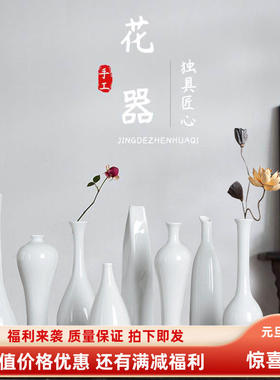 尚瓷挂件配件花瓶摆件白色创意家居酒店装饰简约干花插花器厂家