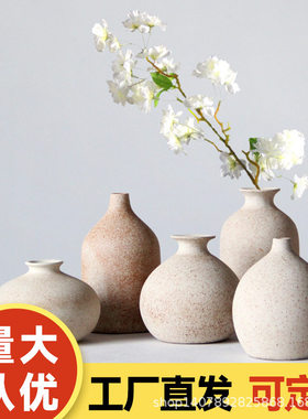 景德镇陶瓷复古手工粗陶花器家居装饰工艺品摆件花插花瓶禅意