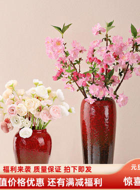 中国红色花瓶陶瓷新婚喜庆摆件客厅玄关餐桌家居饰品插花花器