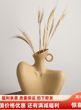 景德镇工位人体侘寂花瓶挂件客厅家居电视柜装饰品摆件跨境热采